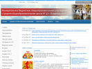 Официальная страница Средняя общеобразовательная школа №47 г. Владивостока на сайте Справка-Регион
