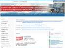 Официальная страница Средняя общеобразовательная школа №7 г. Владивостока на сайте Справка-Регион