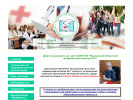 Официальная страница Московский областной медицинский колледж №5, г. Серпухов на сайте Справка-Регион