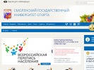 Оф. сайт организации www.sgafkst.ru