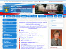Оф. сайт организации www.shkn2.ru