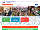Оф. сайт организации www.shkola-internat10.ru