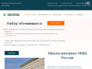 Оф. сайт организации www.shkolamid.ru