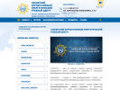 Оф. сайт организации www.sibkeu.ru
