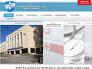 Оф. сайт организации www.smedk.ru