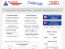 Оф. сайт организации www.smolperevod.ru