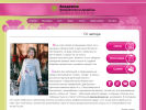 Официальная страница Академия флористики и дизайна на сайте Справка-Регион