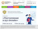 Оф. сайт организации www.spcpu.ru