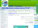 Оф. сайт организации www.srsc44cr.ucoz.ru