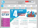 Оф. сайт организации www.sseu.ru
