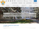 Официальная страница МИРЭА-Российский технологический университет на сайте Справка-Регион