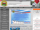 Официальная страница Ставропольское президентское кадетское училище на сайте Справка-Регион