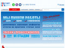Оф. сайт организации www.student-servis.ru