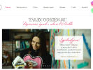 Официальная страница TaleCookies.ru, пряничный бутик и школа на сайте Справка-Регион
