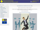 Официальная страница Карельский институт профессиональных бухгалтеров на сайте Справка-Регион
