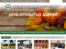 Оф. сайт организации www.timacad.ru