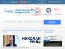 Оф. сайт организации www.tltsu.ru