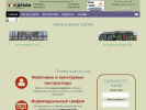 Оф. сайт организации www.topdrive21.narod.ru