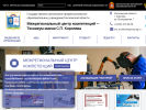 Оф. сайт организации www.tspk-mo.ru