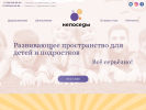 Оф. сайт организации www.uchim-prosto.ru