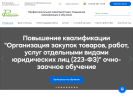 Оф. сайт организации www.ucrazvitie.ru