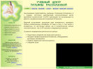 Официальная страница Самарский Университет Красоты на сайте Справка-Регион