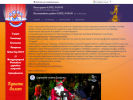 Официальная страница Детская цирковая студия на сайте Справка-Регион