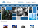 Официальная страница Уральский научно-исследовательский химический институт с опытным заводом на сайте Справка-Регион
