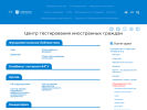 Оф. сайт организации www.unn.ru