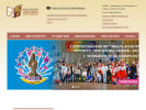 Оф. сайт организации www.uyrgii.ru