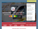Официальная страница ВОА, автошкола на сайте Справка-Регион
