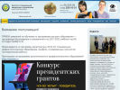Оф. сайт организации www.wallenberg.ru