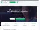 Оф. сайт организации www.worksa.ru