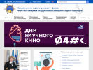 Официальная страница Омский институт водного транспорта на сайте Справка-Регион