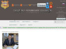 Официальная страница Чеховский техникум на сайте Справка-Регион