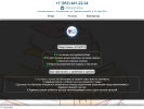 Официальная страница ЕГЭ-ОГЭ.РФ, центр на сайте Справка-Регион