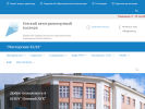 Официальная страница Омский автотранспортный колледж на сайте Справка-Регион