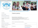Оф. сайт организации www.yarmedkol.ru