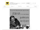 Официальная страница ZERNO, галерея фотографии на сайте Справка-Регион