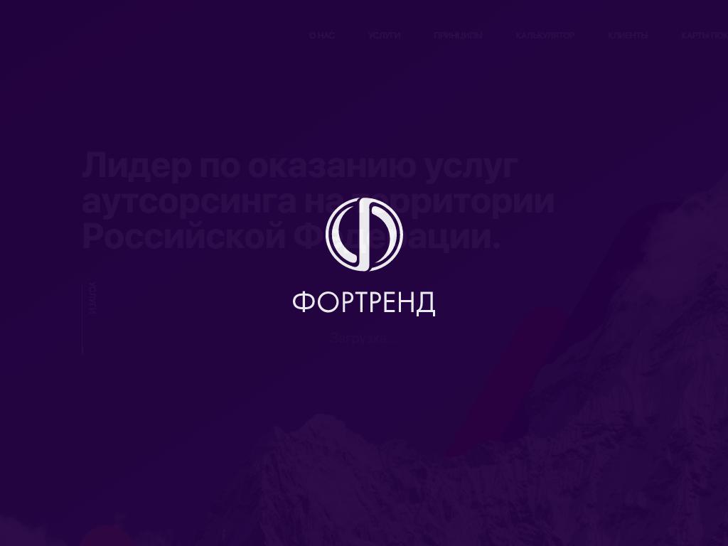 GSR, рекрутинговая компания на сайте Справка-Регион