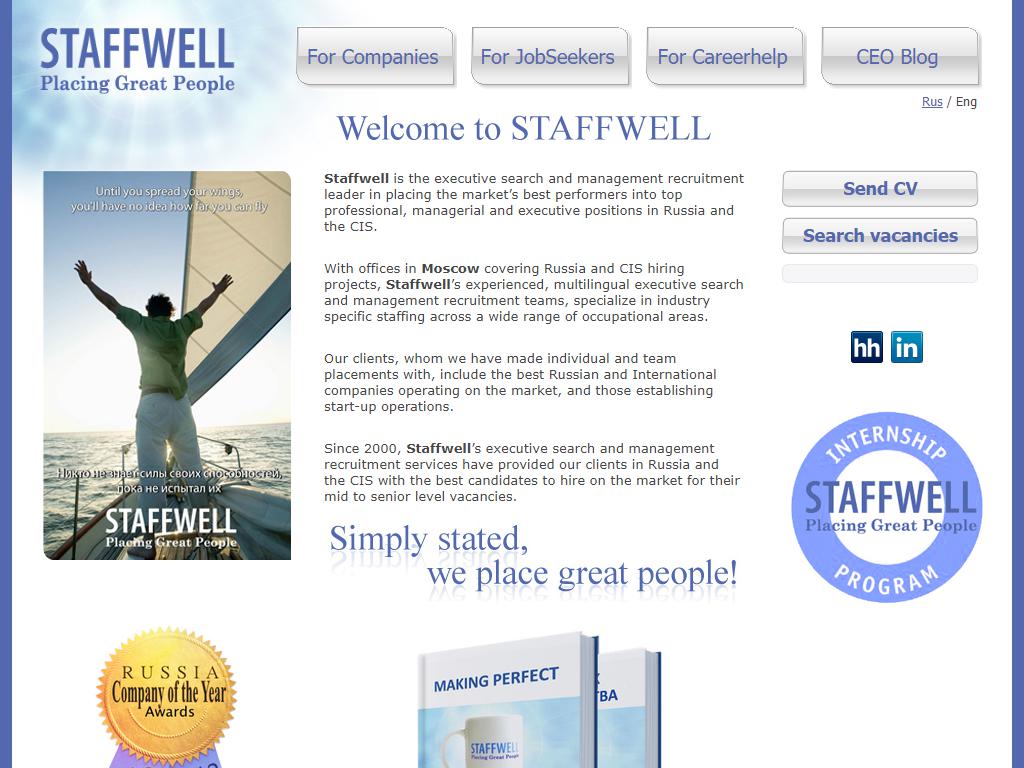 Staffwell, кадровое агентство на сайте Справка-Регион