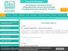 Оф. сайт организации xeniya.my1.ru