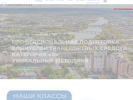 Официальная страница Автошкола №33 на сайте Справка-Регион