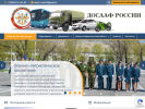 Официальная страница ДОСААФ, г. Новочеркасск на сайте Справка-Регион