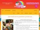 Официальная страница Алиса в стране чудес, центр раннего развития на сайте Справка-Регион