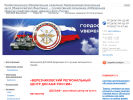 Официальная страница Березниковский региональный центр ДОСААФ России на сайте Справка-Регион