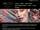 Официальная страница М-Стар, модельное агентство на сайте Справка-Регион