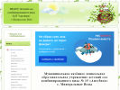 Официальная страница Аистенок, детский сад №15 комбинированного вида на сайте Справка-Регион