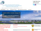 Официальная страница УПК на сайте Справка-Регион