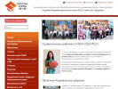 Официальная страница Средняя общеобразовательная школа №215 на сайте Справка-Регион